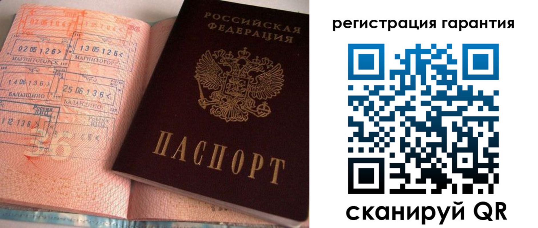 форма 3 в Бронницах