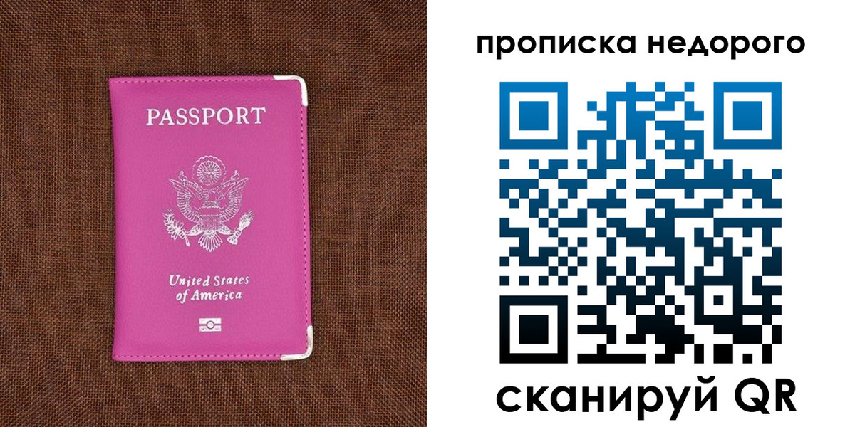 форма 3 в Бронницах